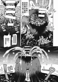 (C90) [Leprotto (Huupo)] Shikabanearashi (Touhou Project) [Chinese] [沒有漢化]