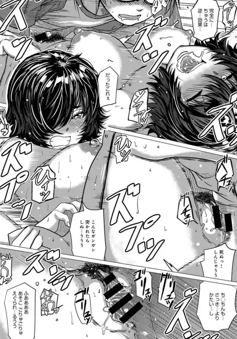 COMIC Anthurium 2016-11