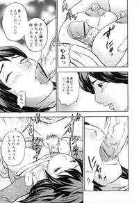 [Anthology] Boshi Chijou Kitan 2