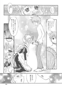 [Hekaton] Shiryoku Kyousei Shoujo Nikki - Megane no Onnanoko