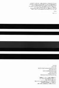 (C83) [GJ-X (yk)] Maigo no Maigo no (Prince of Tennis)