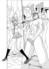 [Pyramid House] Bouryoku to Sex (Tenjou Tenge)