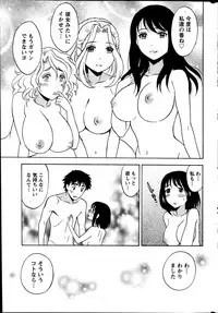 Monthly Vitaman 2014-03