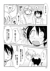 [Honda Aru] Kimi no Hachimitsu Pie - Your Honey pie