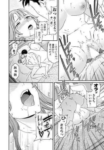 COMIC Penguin Club 2023-08