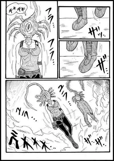 Jiru, Kisei Zonbi Ni Nottorareru