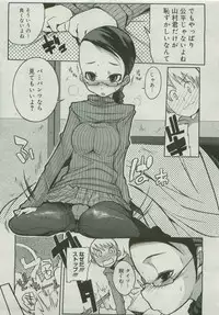 COMIC Megastore 2007-04