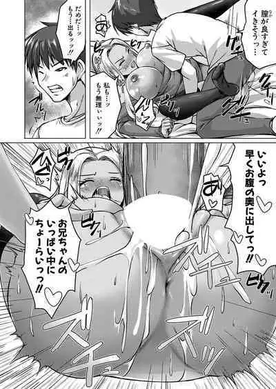 COMIC Shingeki 2024-09