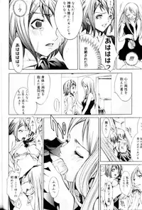 [Anthology] FUTANARI COMPLETE