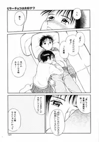 [Kimisaki Bunka (H-Magic)] Yumeiro Omoi