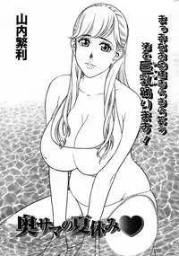 Action Pizazz Special 2007-08