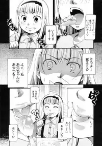 COMIC Megastore 2010-01