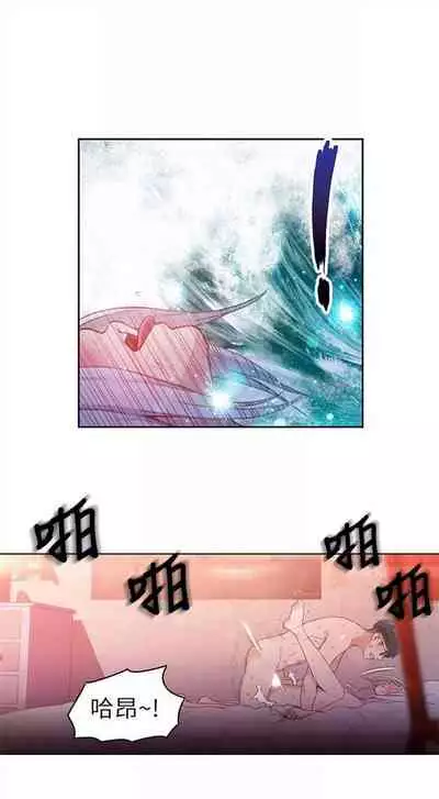 [週日] [朴亨俊 & 李元植] 超導體魯蛇 1-37 官方中文（連載中）