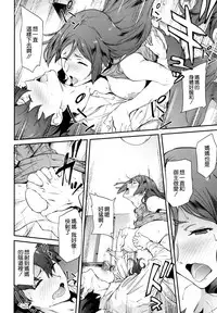 (C93) [EXTENDED PART (Endo Yoshiki)] Raikou Mama ni Okasareru Hon (Fate/Grand Order) [Chinese] [空気系☆漢化]