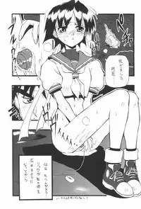 (C52) [Chikuwano Kimochi (Kadota Hisashi)] PON-MENOKO Kadota Hisashi Soushuuhen (Various)