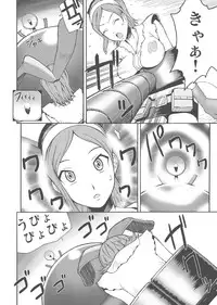 [Mangana. (Doluta, Nishimo)] Usagi Oishi (Densha Otoko, Getsumen To Heiki Mina)