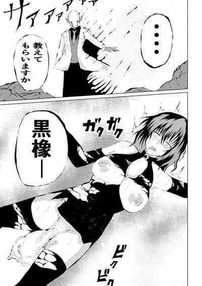 Black Flores ～ Kamen to Kuro to Bara