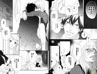 Best Ending? | 愛的完美結局?