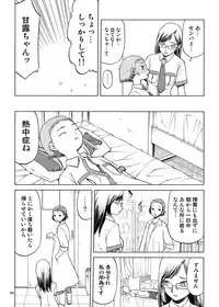 [Wakuwaku Doubutsuen (Tennouji Kitsune)] blue snow blue Soushuuhen 5