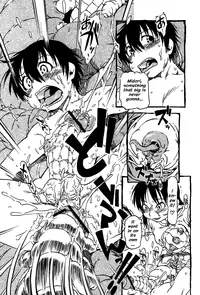 [Nippon Uchuryokou Kyoukai (Horihone Saizou)] Hot House [English] =Anonygoo + LWB=