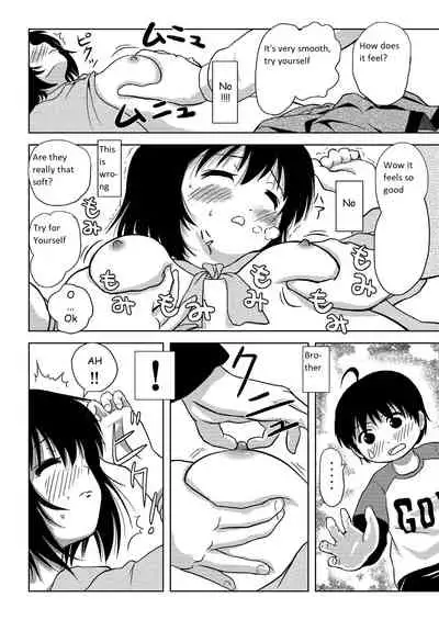 Chiru Roshutsu 4 | Chiru Exposure 4