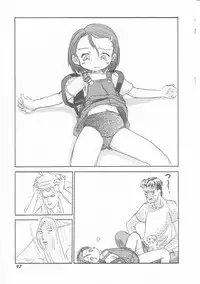 Hin-nyu v01 - Hin-nyu Kurabu.rar