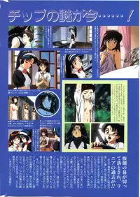 Comic Penguin Club 1996-05