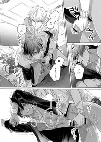 Re tkciao Tenchi Kogareru kin no Mutsugoto