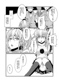 [Drill Biyori (Meicha)] Goukan Yuugi (Touhou Project) [Digital]