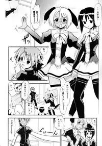 (C77) [Studio Wallaby (Deep Purple '72)] Ikusaotome no Hakudaku (Mahou Sensei Negima!)