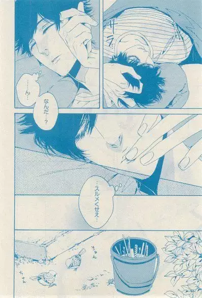 リンクス 2014-11