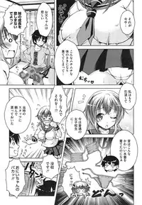 COMIC Megastore Alpha 2015-02