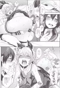 (C86) [Ash Wing (Makuro)] Usa Nyan 4