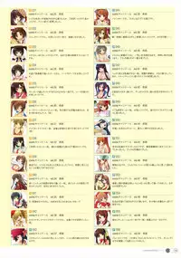 Azuma Yuki - four colors (Complete Ver.)