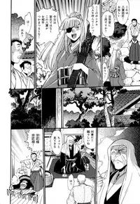 [Manabe Jouji] Hibi Kore Koujitsu Vol. 4