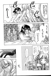 A-un vol. 2 ch 1 [jap]