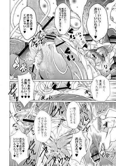 Magical Canaan Reboot