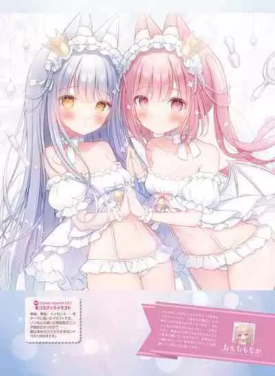 Dengeki Moeoh 2023-04