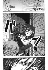 [faith] Hagane no Otome - Steel Maiden