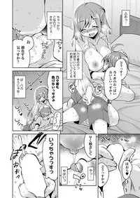 COMIC AUN 2017-04 [Digital]