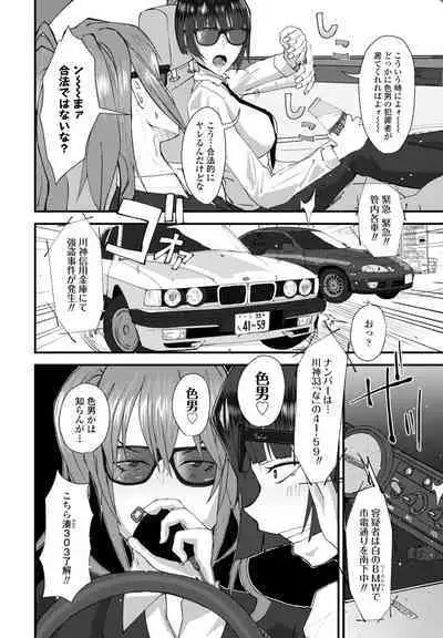 COMIC Penguin Club 2023-05