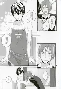 (SPARK9) [OVERRUNNER (Rihara)] Koitsu, Ore no Mono nan de. (Free!)