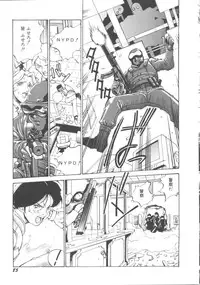 [Anthology] Denei Tamatebako 5 - G-Girls (Various)