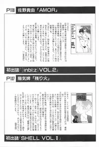 [Anthology] TEA TIME 6