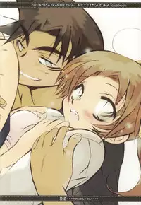 (C86) [Aikanheiwa. (Aina Nana)] sweet drop (Detective Conan)