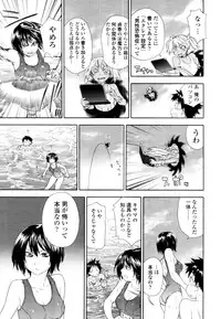 COMIC Tenma 2011-01