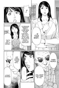 [Takasugi Kou] Mumyou no Uzu [English] [desudesu]