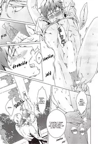 [Zaria] VOID Ch. 2 [English]