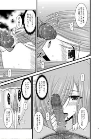 [valssu (Charu)] Melon ni Kubittake! Kai (Tales of the Abyss) [Digital]