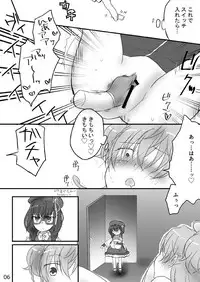 カリオストロちゃん初めての××× 戦姫絶唱シンフォギア